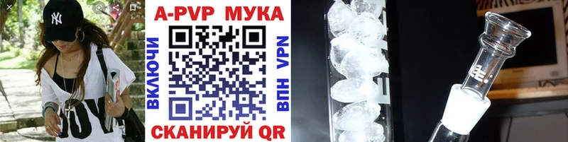 A-PVP Crystall  продажа наркотиков  Тырныауз 