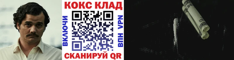 Кокаин Боливия  продажа наркотиков  Тырныауз 