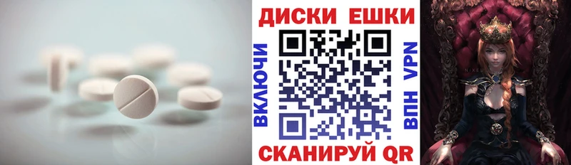 Ecstasy 280мг  где можно купить   Тырныауз 