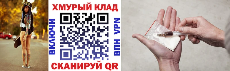купить наркотики цена  Тырныауз  ГЕРОИН герыч 