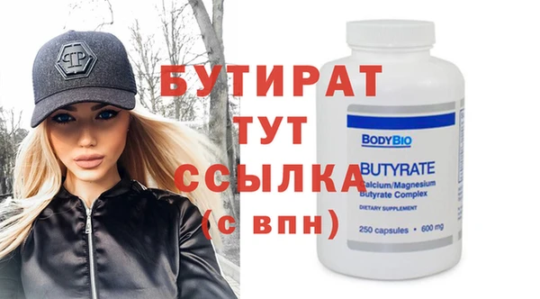 прущие крисы Балахна