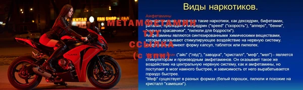 МДПВ Баксан