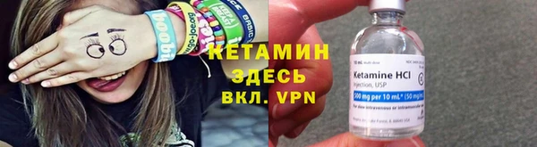 прущие крисы Балахна