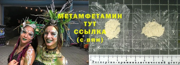прущие крисы Балахна