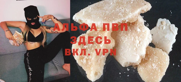 прущие крисы Балахна