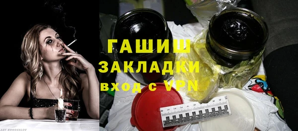 прущие крисы Балахна