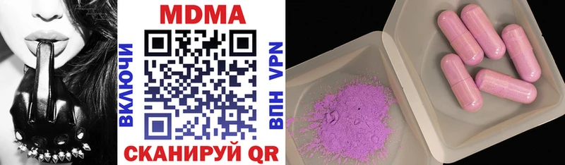 MDMA VHQ  даркнет какой сайт  Тырныауз 