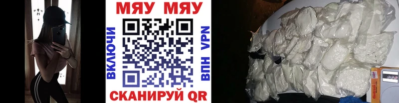 МЕФ mephedrone  ОМГ ОМГ ссылки  Тырныауз 