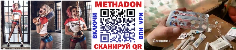 darknet формула  Тырныауз  МЕТАДОН кристалл  закладка 