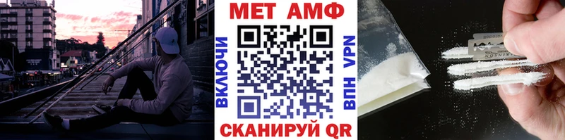 Первитин кристалл  хочу   Тырныауз 