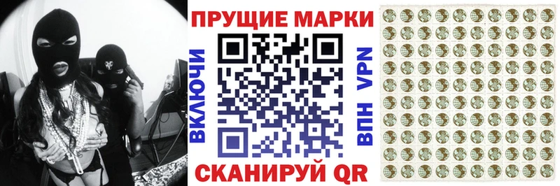 Марки NBOMe 1,5мг дарнет шоп Тырныауз
