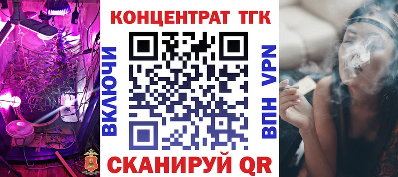сайты даркнета телеграм  Тырныауз  ТГК вейп 
