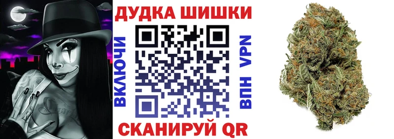 где продают наркотики  Тырныауз  МАРИХУАНА OG Kush 